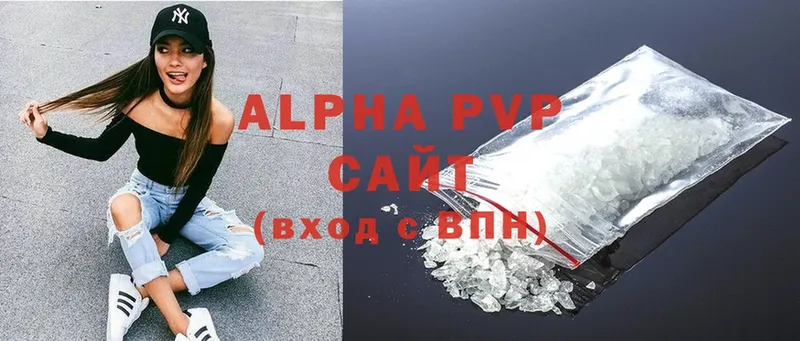 Alpha-PVP СК КРИС Гаджиево