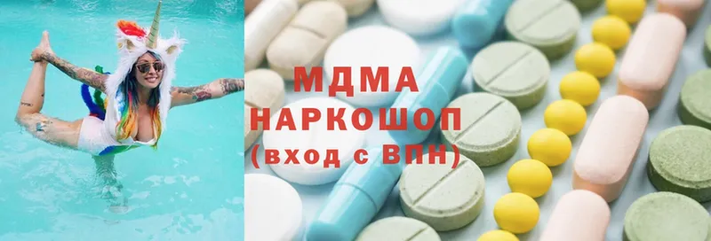 купить закладку  Гаджиево  MDMA crystal 